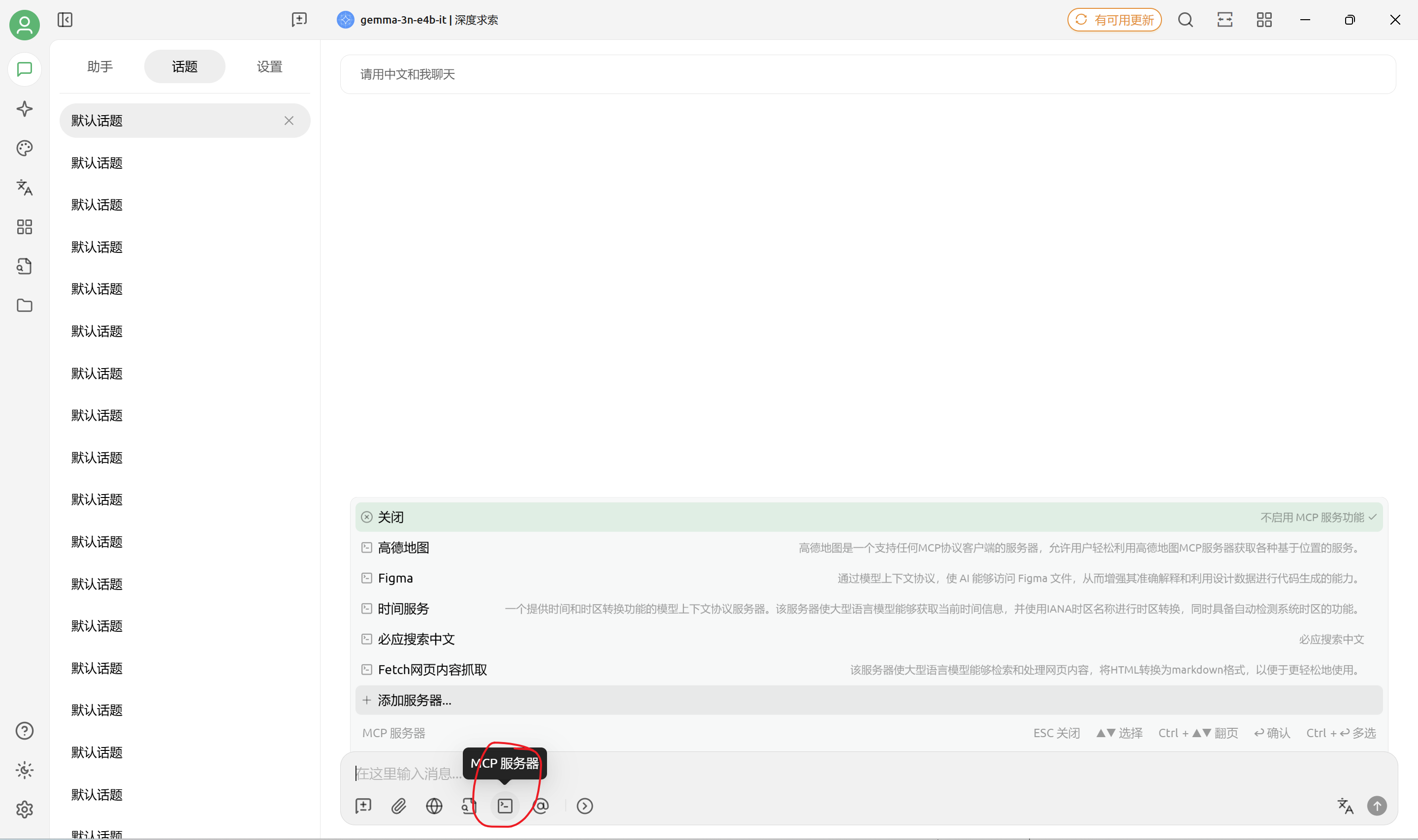 image-20250712172150637