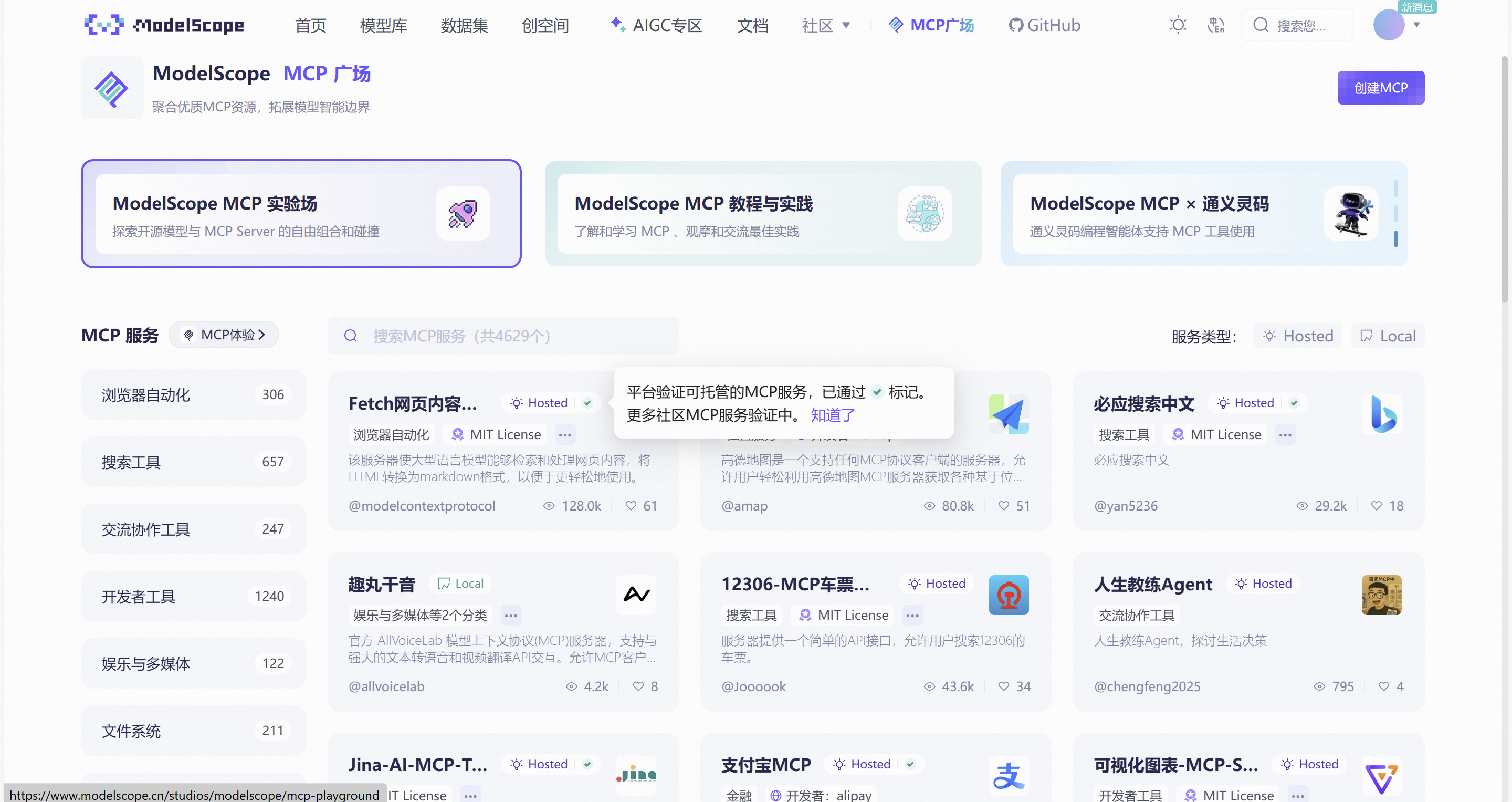 image-20250712192410694