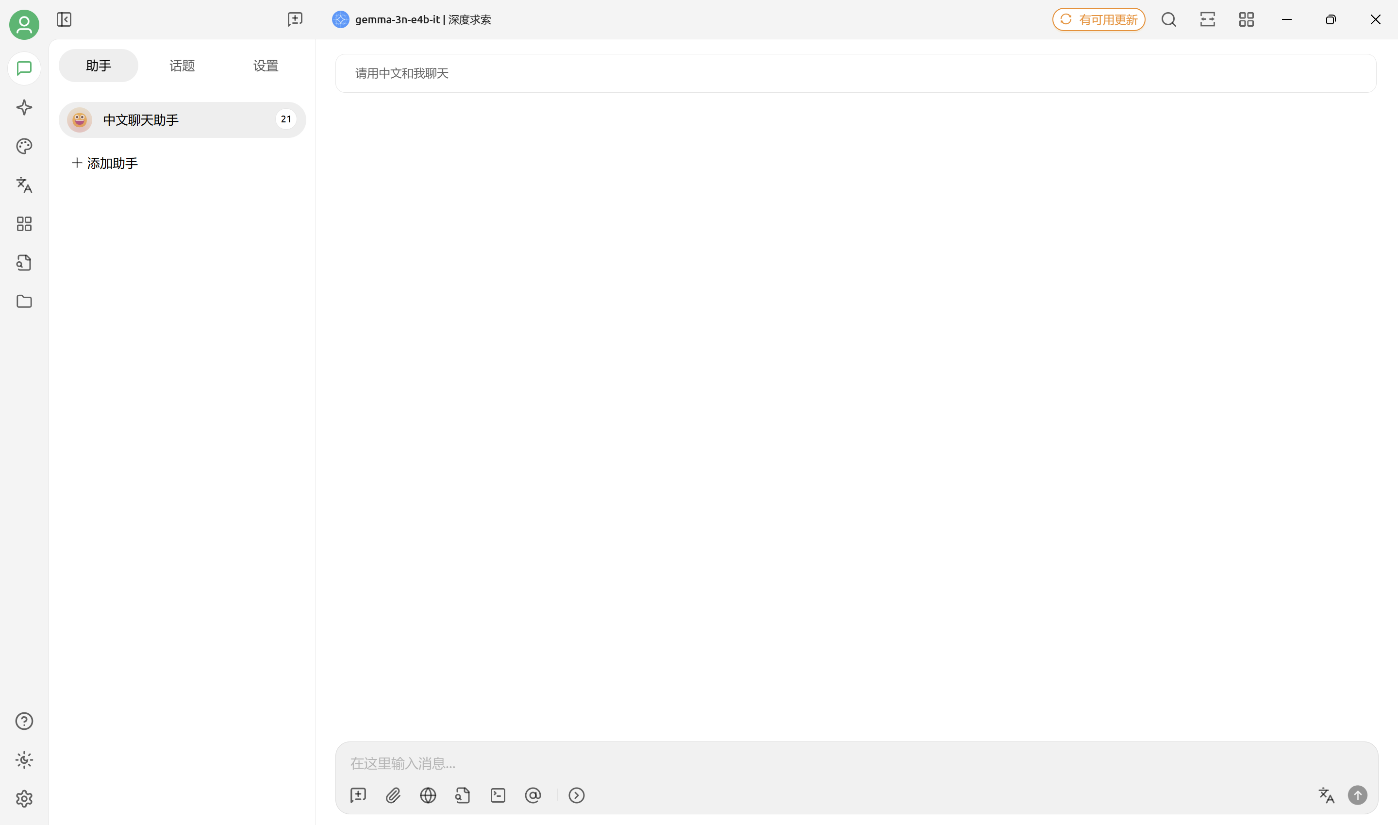 image-20250712192445235